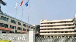 深圳藍(lán)晨科技股份有限公司順利通過BSCI驗廠
