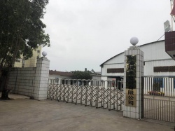 祝東莞輝奧電器有限公司通過 ITS WCA驗(yàn)廠，并取得86分好成績！