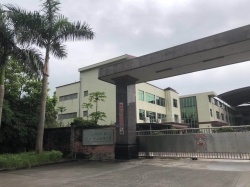 祝廣州佳朋運(yùn)動(dòng)用品有限公司通過BSCI/SCS/FCCA沃爾瑪三項(xiàng)驗(yàn)廠