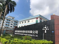 祝東莞市植本環(huán)保科技有限公司通過ITS  BRC認(rèn)證并取得A級(jí)證書