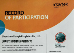 恭祝深圳市良泰物流有限公司2020年通過ITS機(jī)構(gòu)GSV反恐認(rèn)證