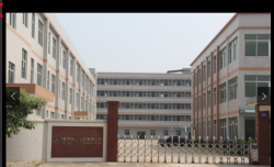 祝東莞市登峰家飾用品科技有限公司通過GSV審核，并取得81分好成績！