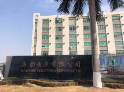 祝惠州市海韻電子有限公司2021年通過Apple蘋果驗(yàn)廠第一階段審核