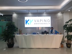 祝深圳市酷客蒸汽科技有限公司一次性通過電子煙GMP 820認(rèn)證-驗(yàn)廠之家