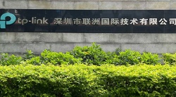 祝賀深圳市聯(lián)洲國際科技有限公司2023年快速通過ITS-SEDEX-4P審核