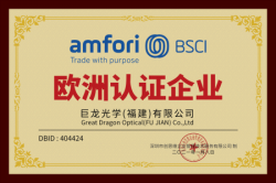 祝巨龍光學(xué)（福建）有限公司2021年通過BSCI驗(yàn)廠