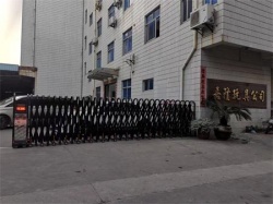 祝晉江嘉隆玩具有限公司通過家得寶THD三項(xiàng)、沃爾瑪WM三項(xiàng)、Target三項(xiàng)審核驗(yàn)廠