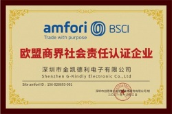 祝深圳市金凱德利電子有限公司通過社會(huì)責(zé)任BSCI審核驗(yàn)廠