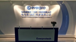 祝賀長芯盛（武漢）科技有限公司2025年快速通過ESD認(rèn)證