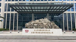 祝賀東莞市賢俊龍包裝科技有限公司2025年快速通過(guò)香奈兒Chanel驗(yàn)廠