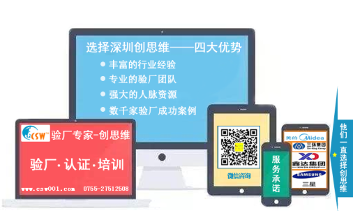 進出口企業為什么要做AEO認證？ AEO認證審核有哪些難點？